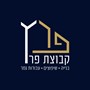 אופיר פרץ